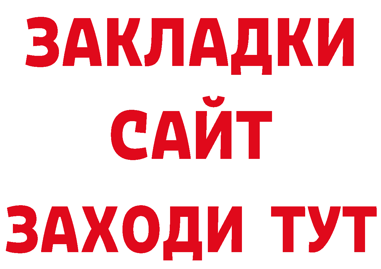 Как найти закладки? даркнет состав Луховицы