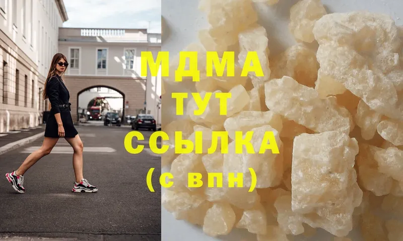 МДМА crystal  Луховицы 