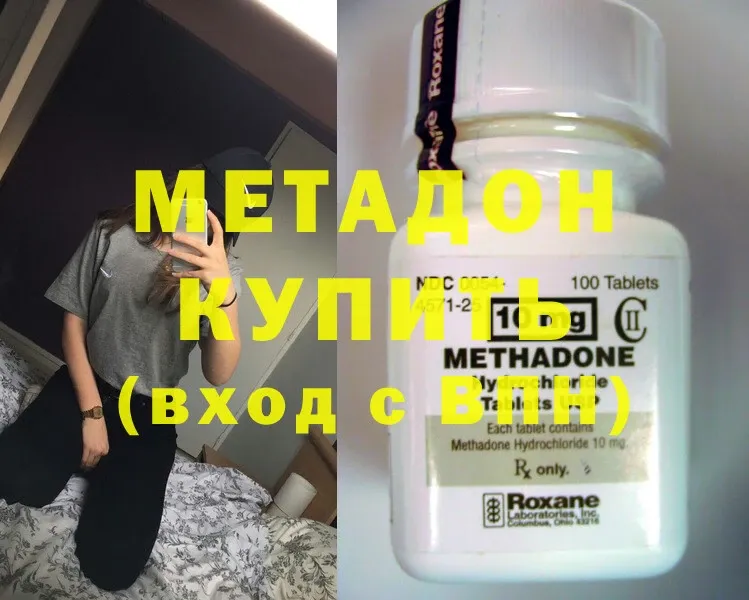 kraken ССЫЛКА  Луховицы  МЕТАДОН methadone 