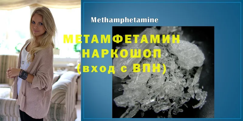 кракен ONION  Луховицы  МЕТАМФЕТАМИН Methamphetamine 